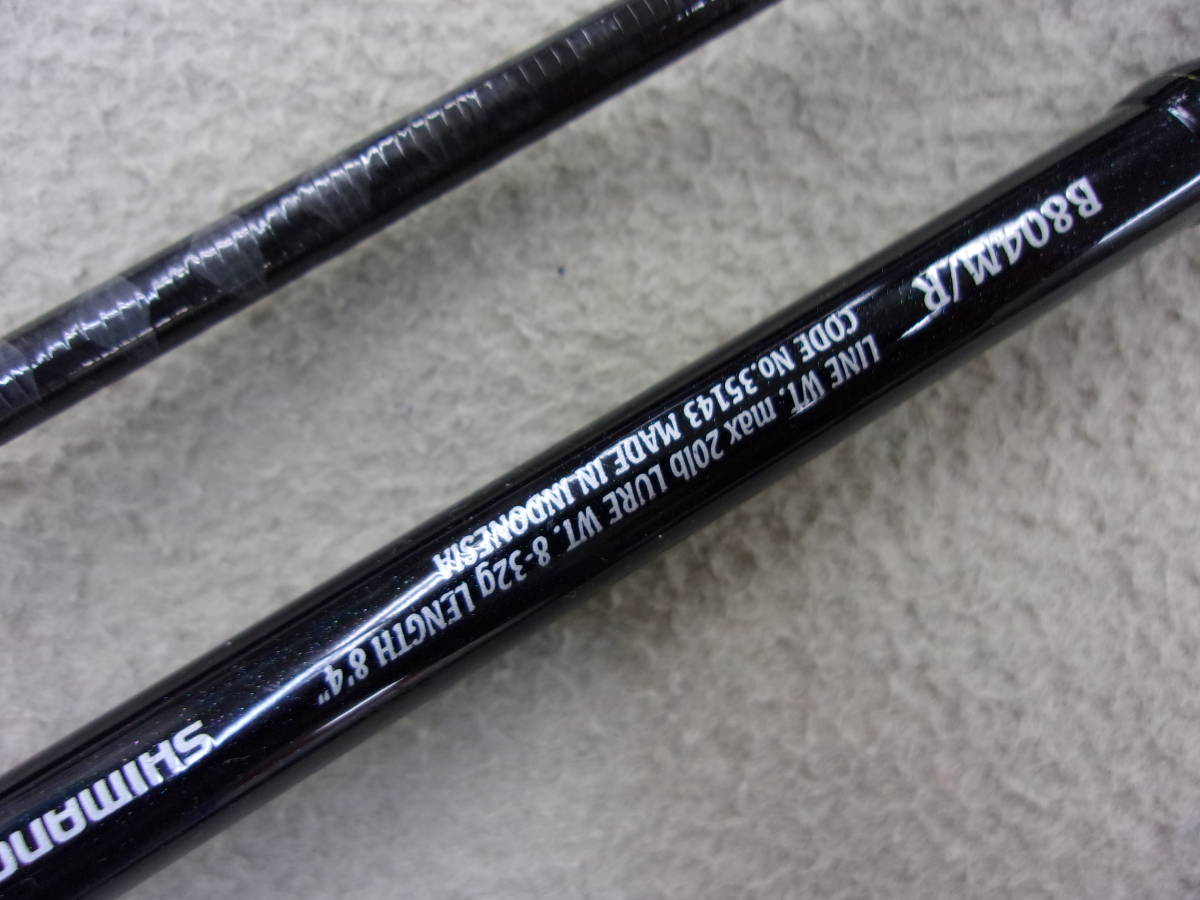 シマノ エクスセンスB804M/R 美品 クリアランス大セール www.optikheep.de