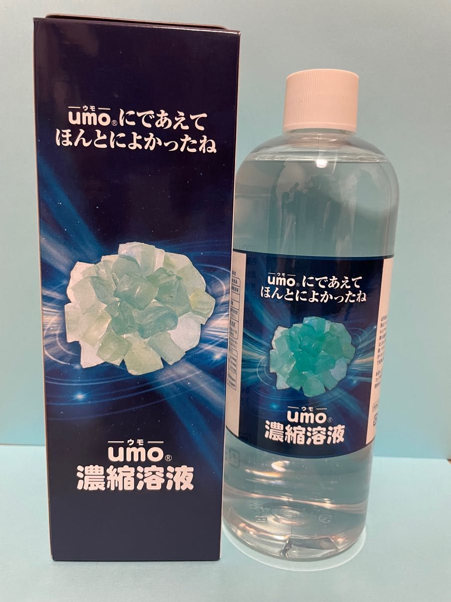 即購入ok!〉umo500ml 濃縮溶液 ウモ 3本セット | labiela.com