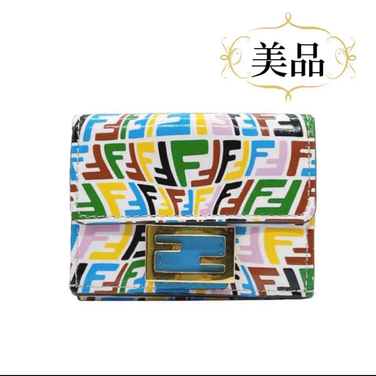 再×14入荷 【美品】フェンディ 三つ折財布 レザー バゲット マルチ