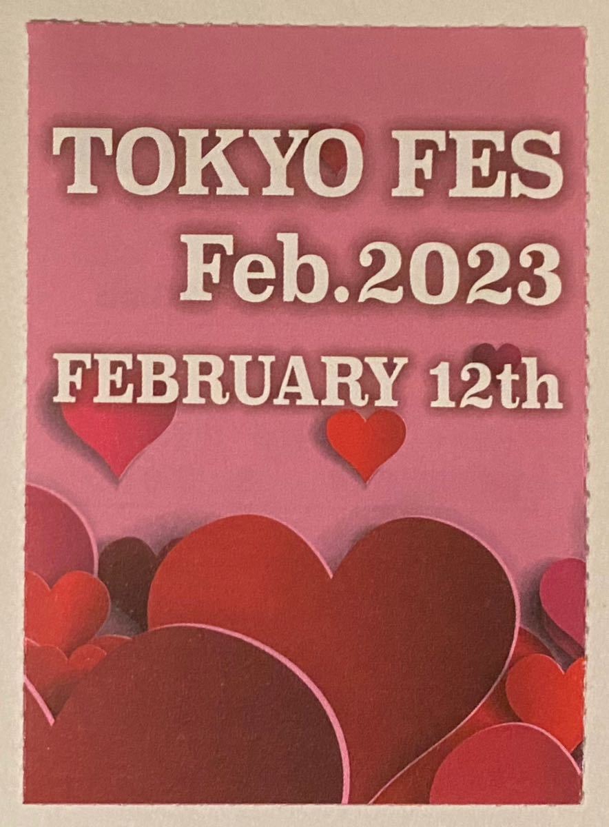 2/12 TOKYO FES Feb. 2023 サークルチケット fugepac.net