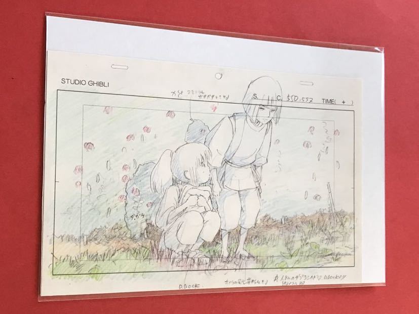 驚きの値段】 千と千尋の神隠し スタジオジブリレイアウト展 切抜 検