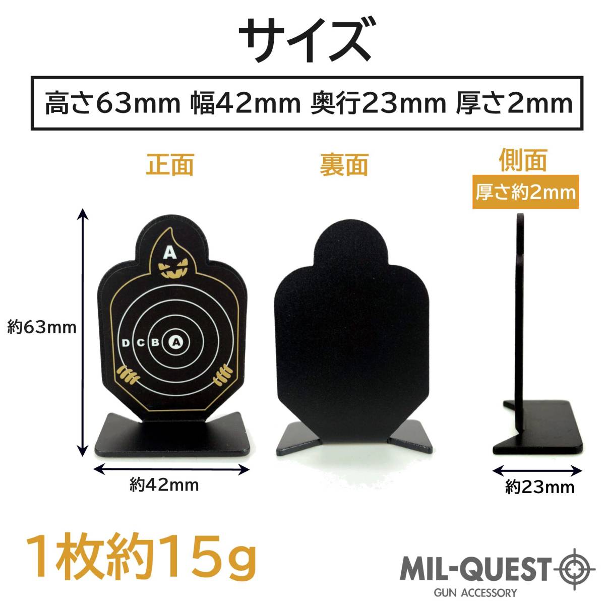  metal shooting Target 6 pieces set training for ..BB. for made of metal mask MILQUEST Mill Quest air gun shooting 