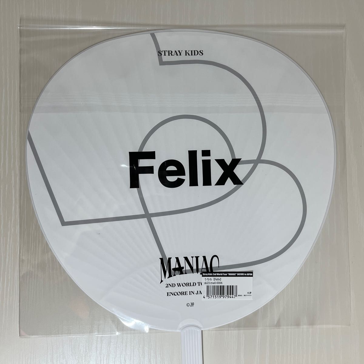 StrayKids スキズ フィリックス うちわ MANIAC ENCORE Felix StrayKids スキズ フィリックス うちわ MANIAC ENCORE Felix