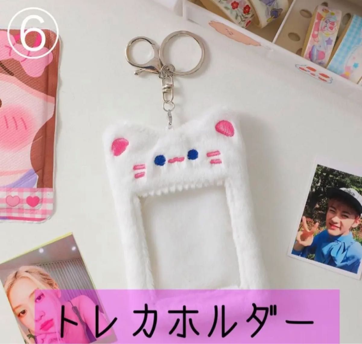 トレカホルダー 黒 キーホルダー 韓国 推し K-POP アイドル トレカ