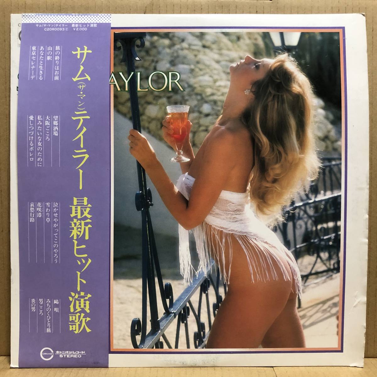  Sam Taylor SAM TAYLOR newest hit enka LP C20R0093ero jacket nude sexy feromon