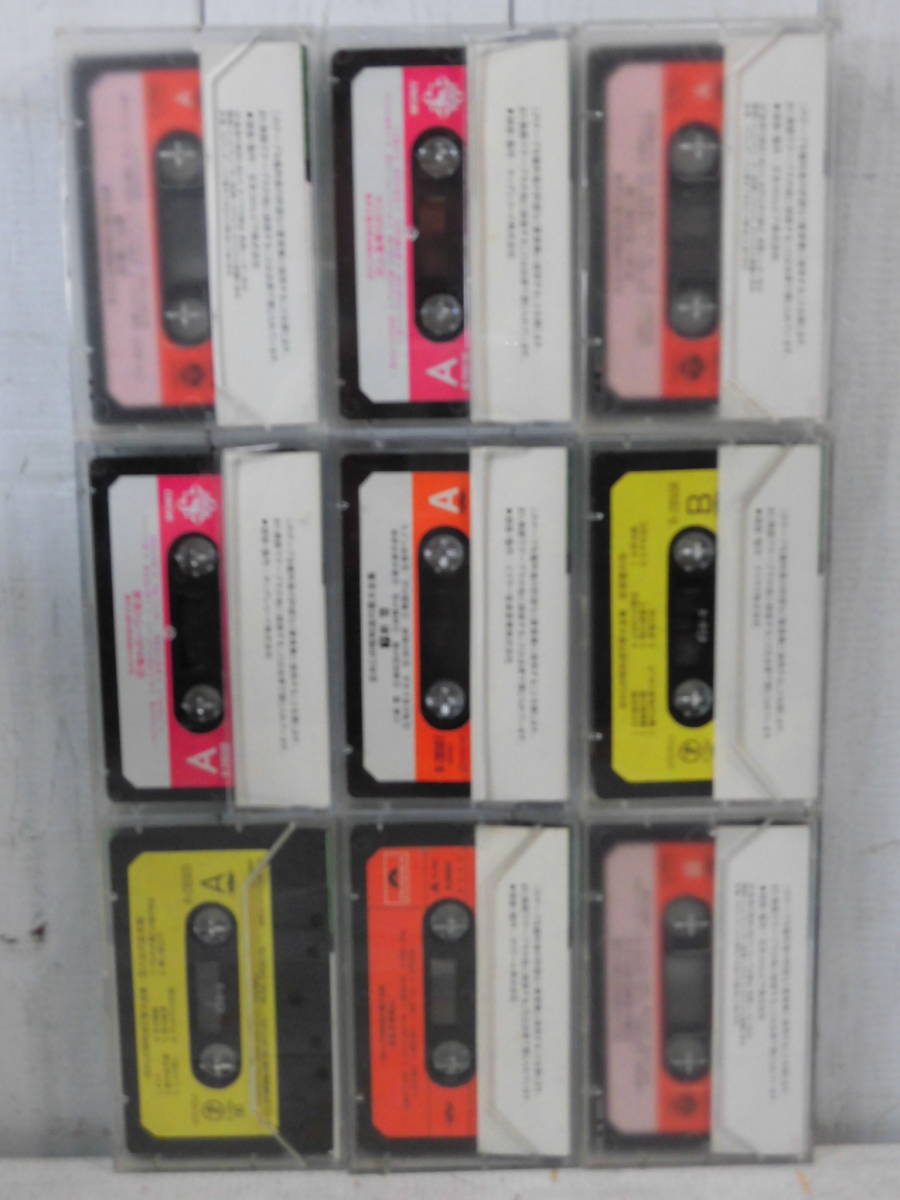 昭和レトロ　中古ミュージックテープ　忘れじの昭和流行歌大全集カセットテープ全１１巻中９巻セット　E13361_画像3
