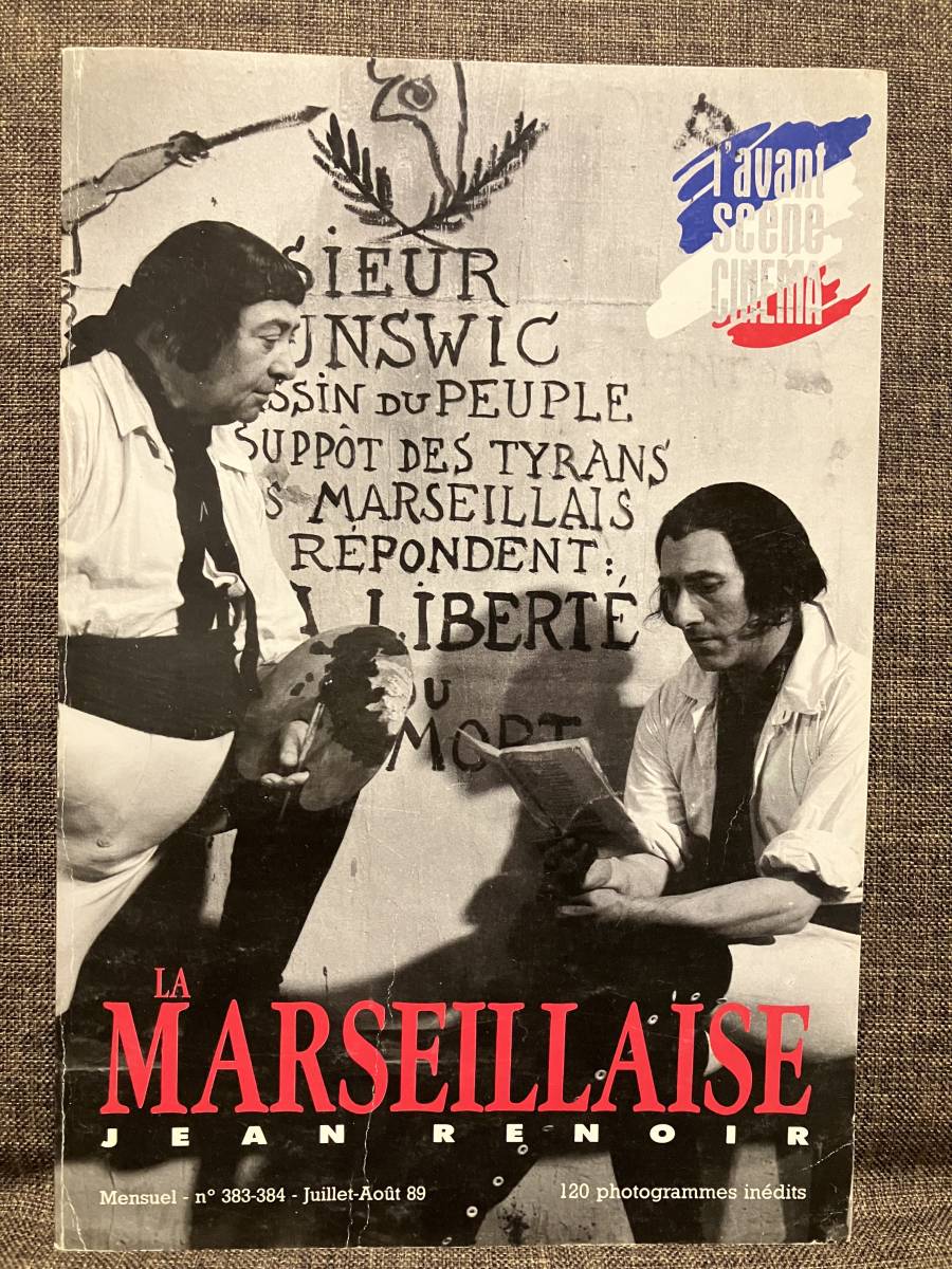  映画「ラ・マルセイエーズ」ジャン・ルノワール監督作品 フランス語完全シナリオ 原題 la marseillaiseの画像1