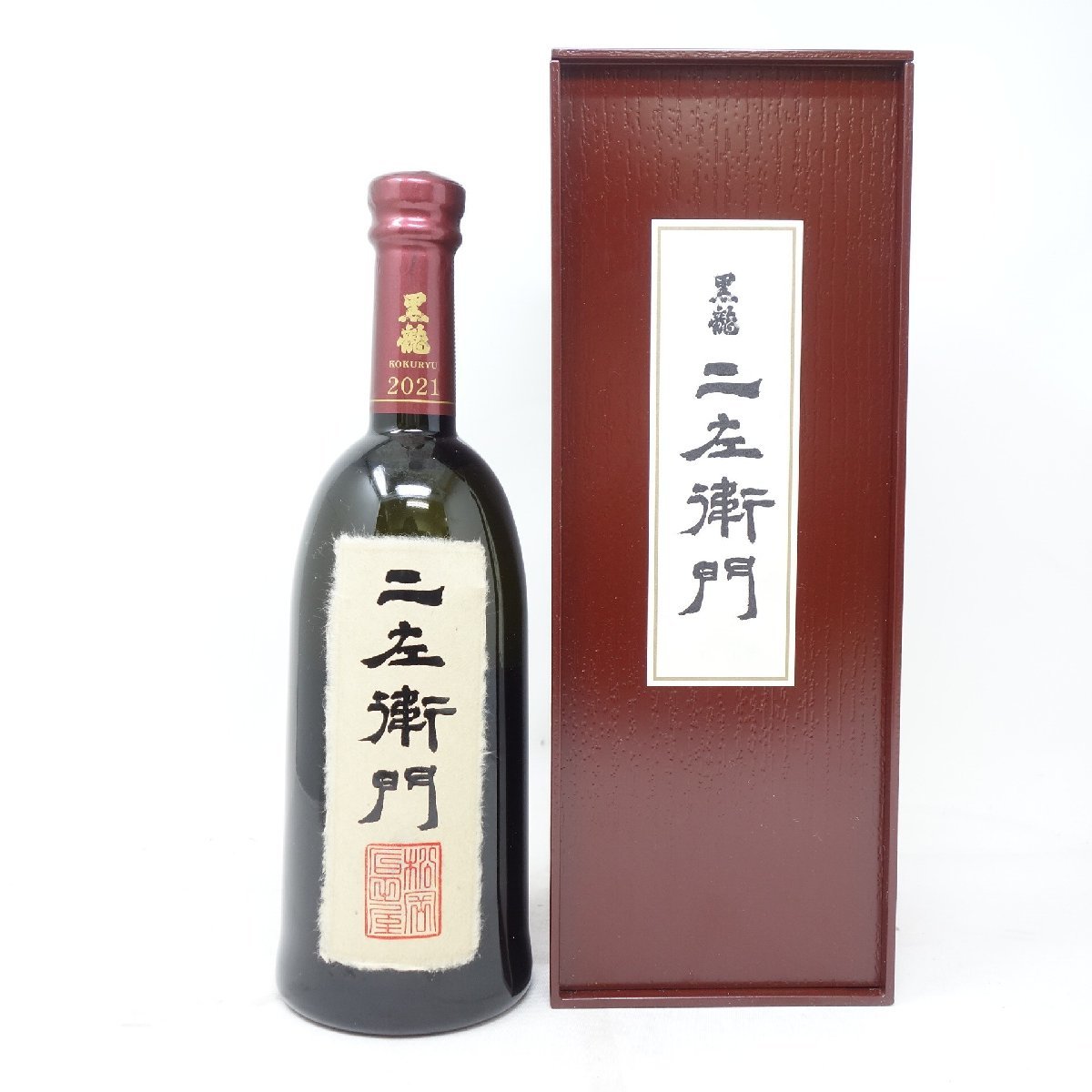新作 日本酒 【新品未使用】黒龍 仁左衛門 720ml 2020年11月出荷