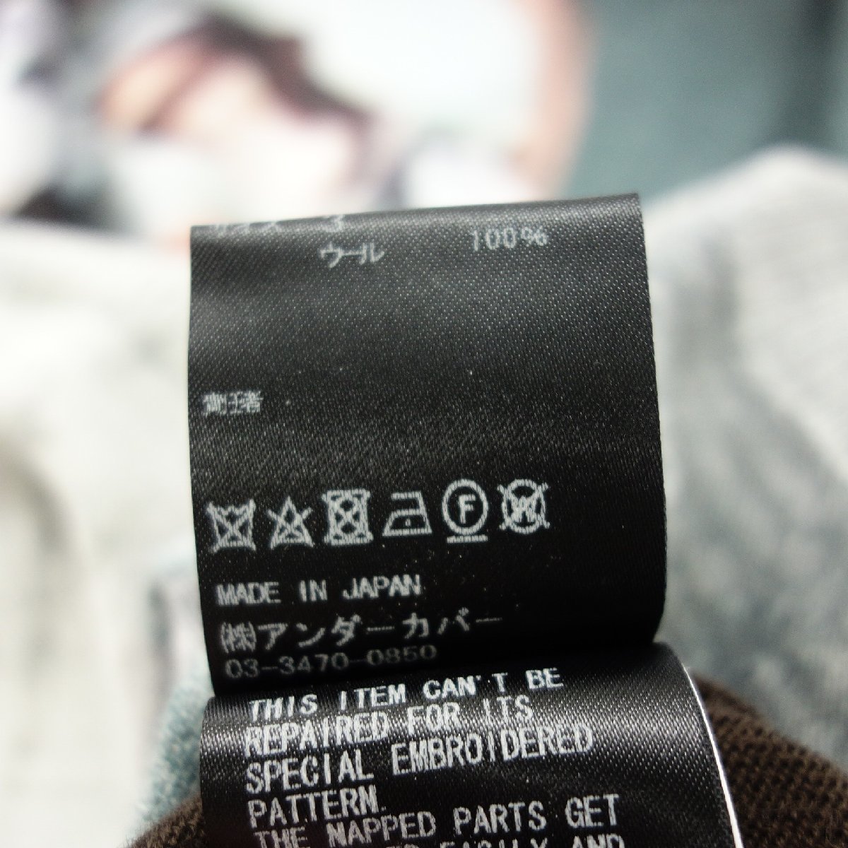 未使用◇アンダーカバー 転写ニット UC2A4091 21AW MARKUS AKESSON