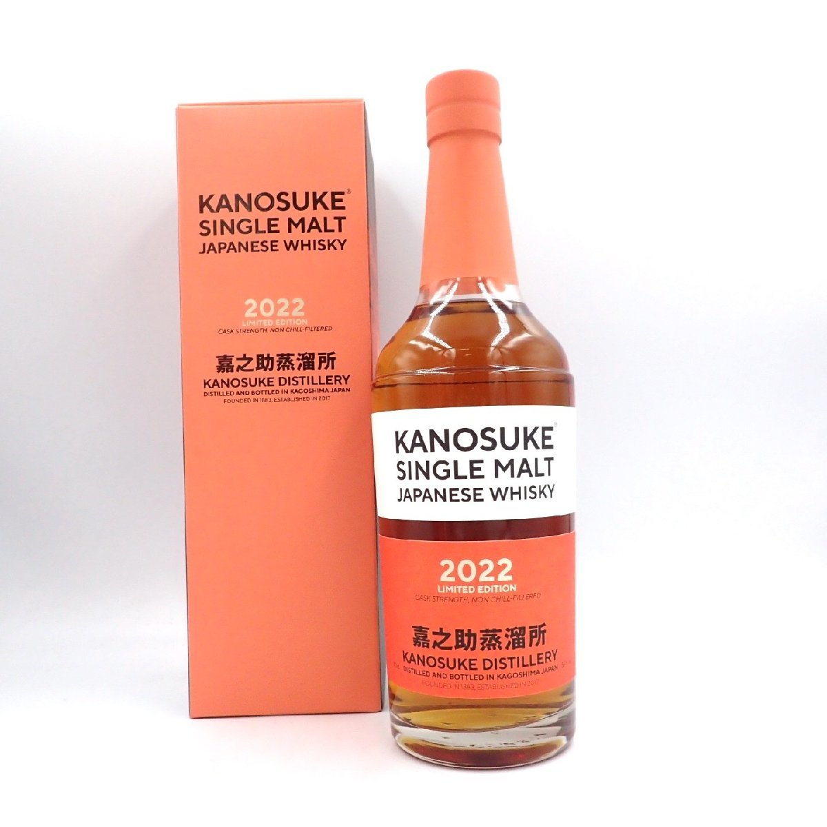 最大92%OFFクーポン 嘉之助 ウイスキー 2022 LimitedEdition kanosuke