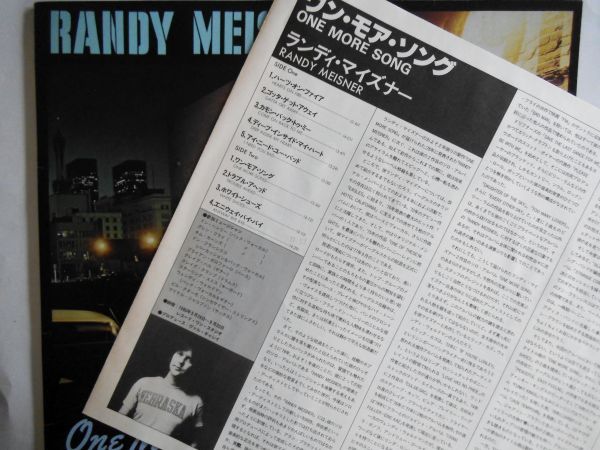 A☆国内盤中古LP☆ランディ・マイズナー(RANDY MEISNER)「ワン・モア・ソング」 解説/英詞・対訳ライナーつき☆帯はありません_画像3