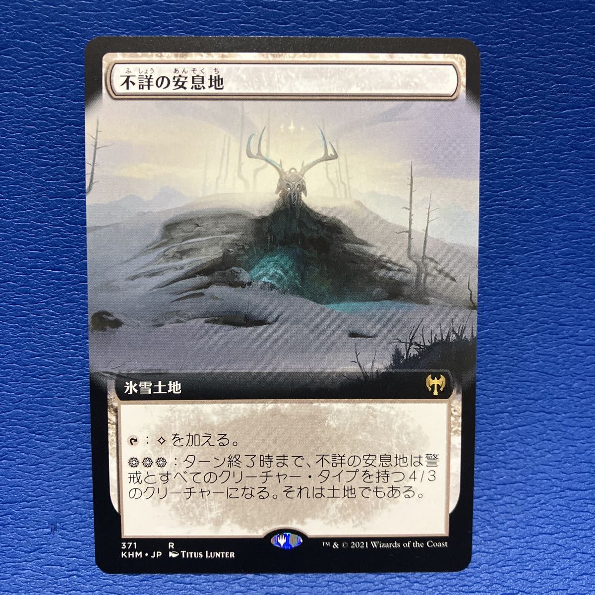 ■拡張アート■《不詳の安息地/Faceless Haven》[KHM-BF]日本語版 MTG_画像1