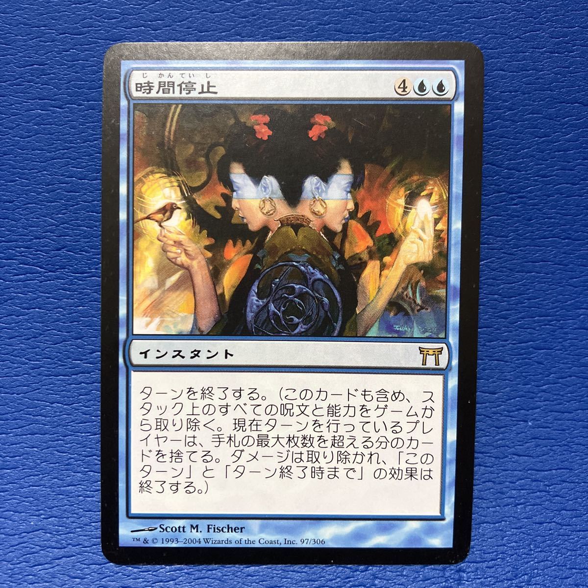 新作販売 時間停止 Time Stop日本語版 MTG CHK magallanesen100palabras.cl
