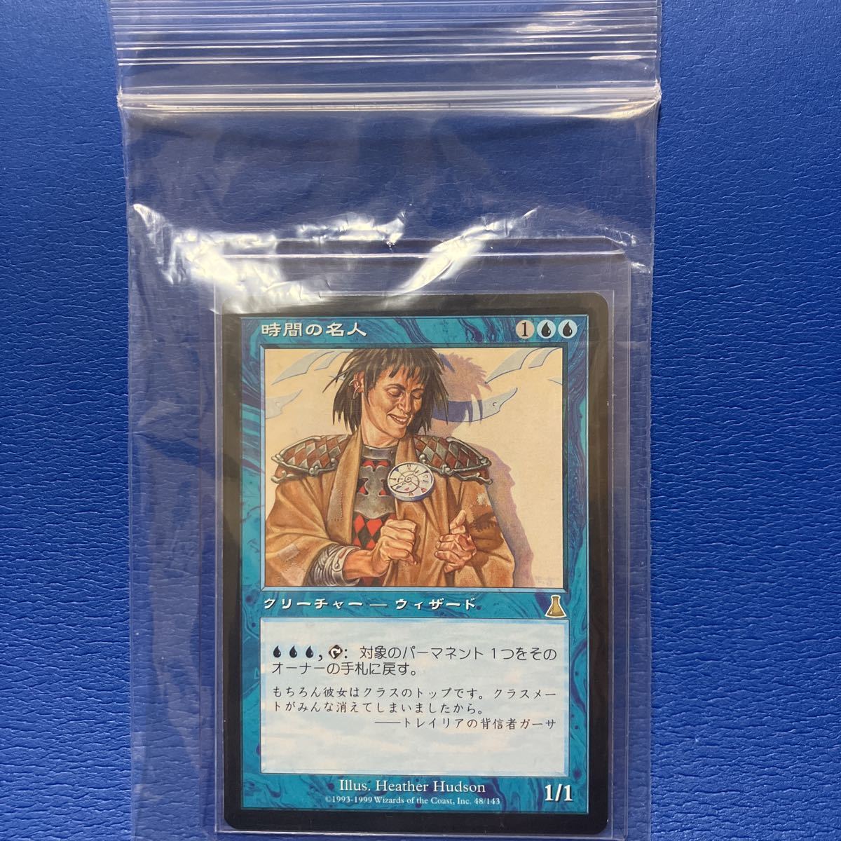 サイン・掲示用品 パネル 【FOIL】 時間の名人 / Temporal Adept 日本