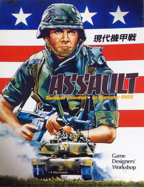 HJ/GDW/ASSULT(現代機甲戦）/日本語版/駒少数切断/大部分未切断/中古品