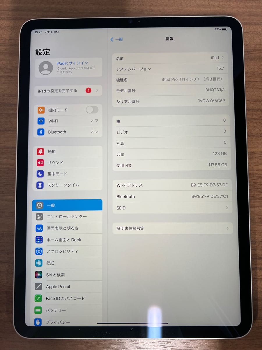 iPad Pro 11インチ 第3世代 128GB シルバー | gravitaperu.com