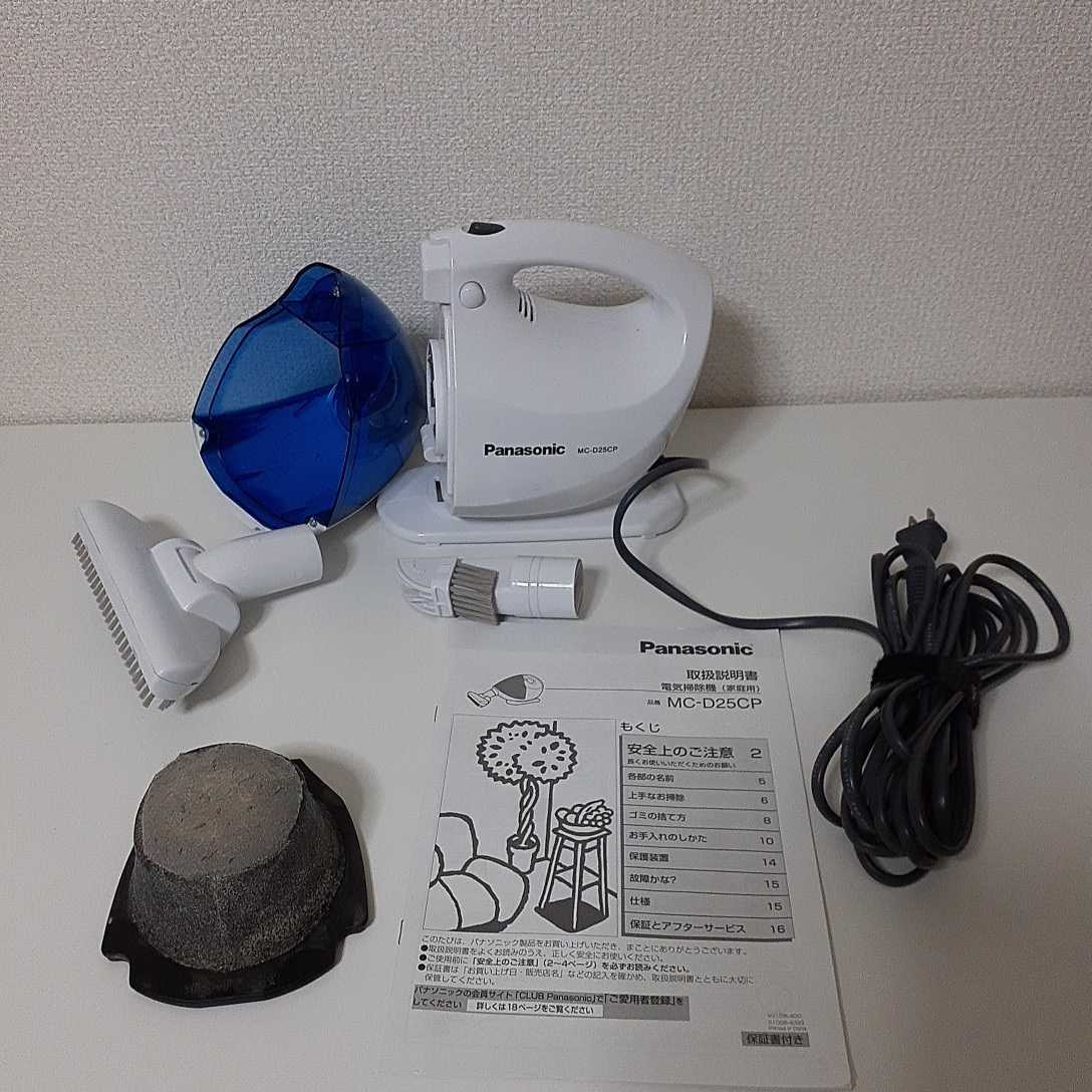 Panasonic ハンディークリーナー 電気掃除機 パナソニック MC Panasonic ハンディークリーナー 電気掃除機 パナソニック MC