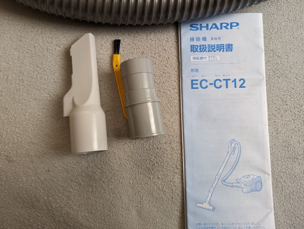 シャープ 掃除機 サイクロン コード式 キャニスター お手入れ シャープ 掃除機 サイクロン コード式 キャニスター お手入れ