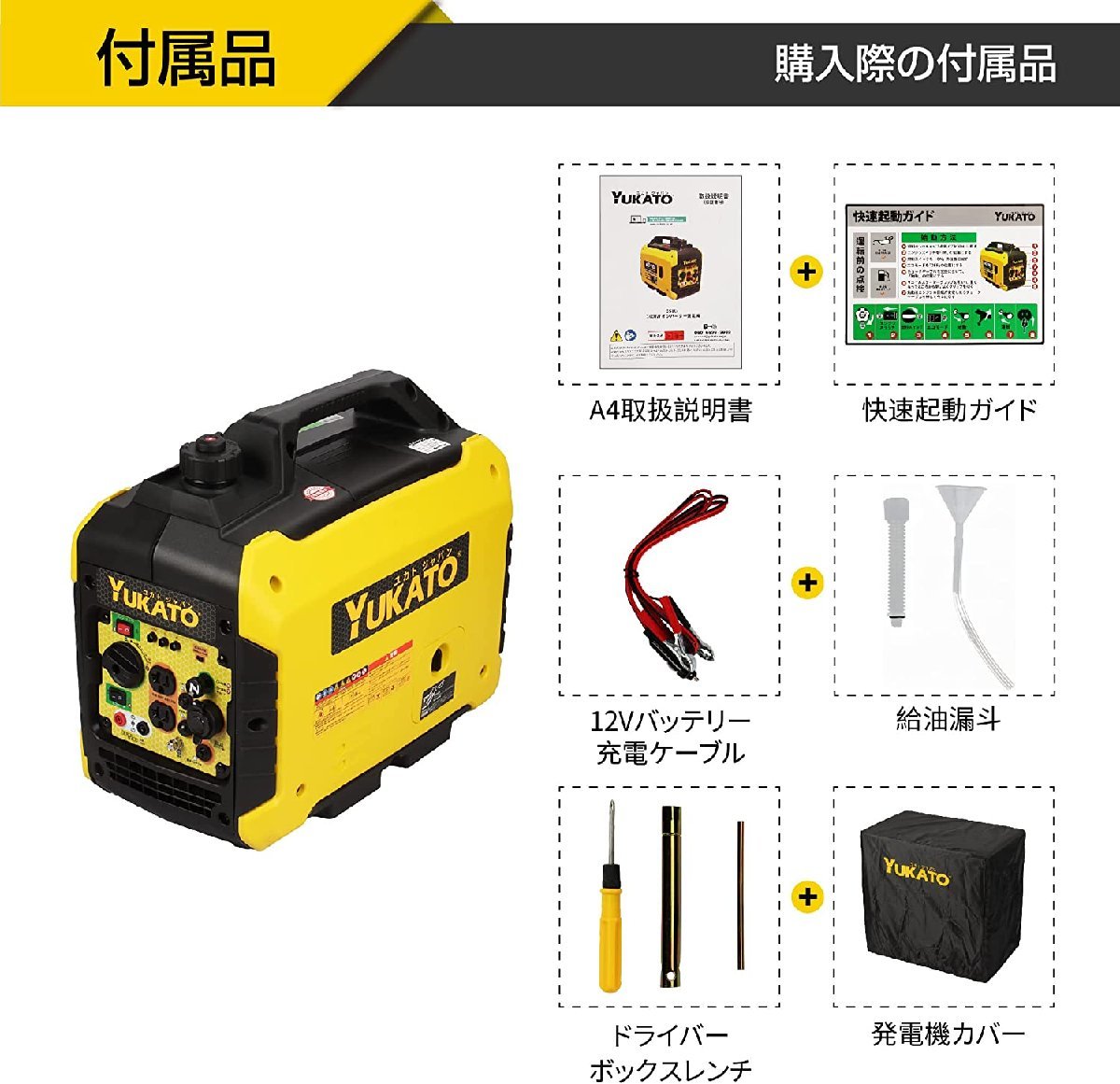 インバーター発電機定格出力1.6kVA 小型発電機家庭用50Hz/60Hz切替防音