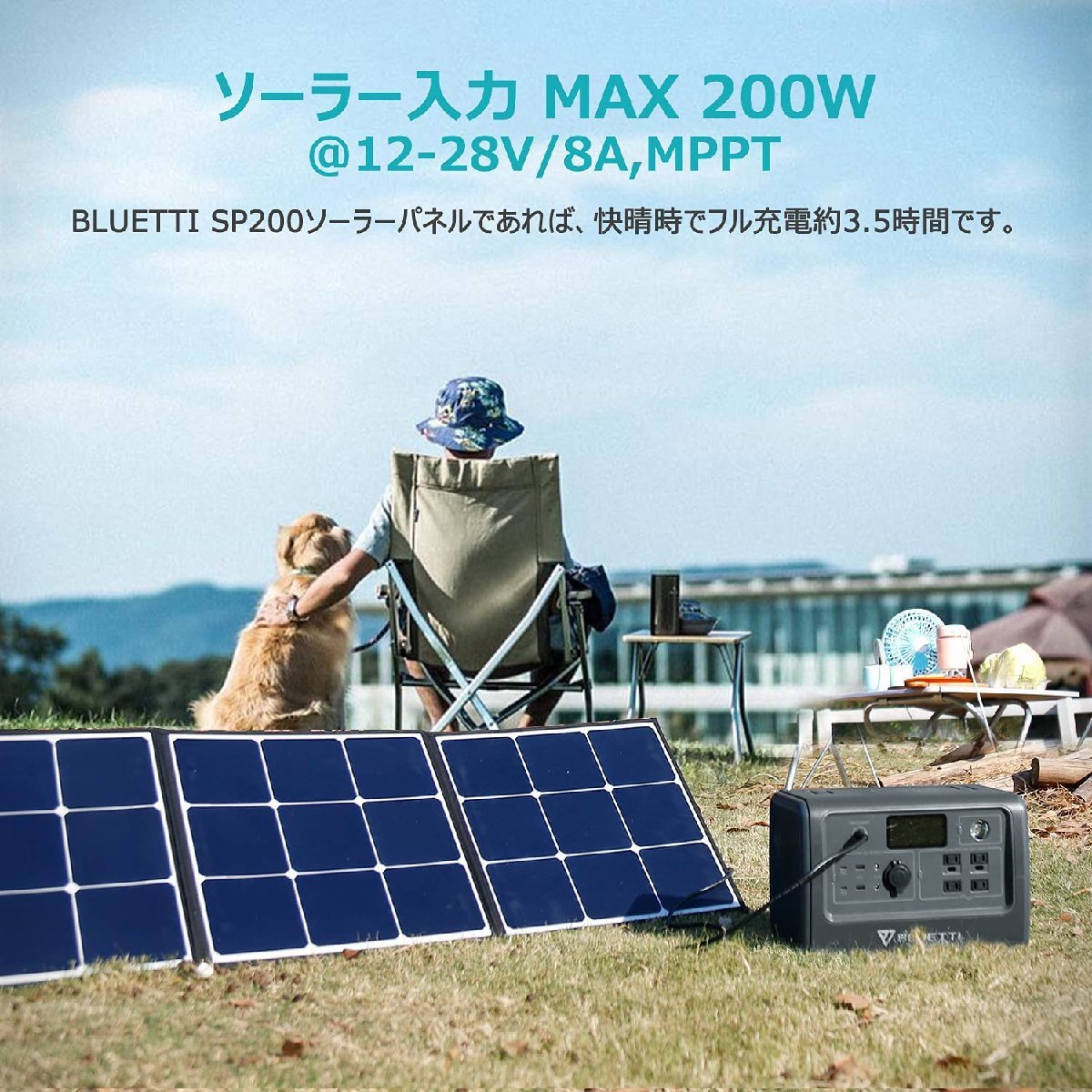BLUETTI EB70 ポータブル電源 ソーラーパネル120Wセット大容量