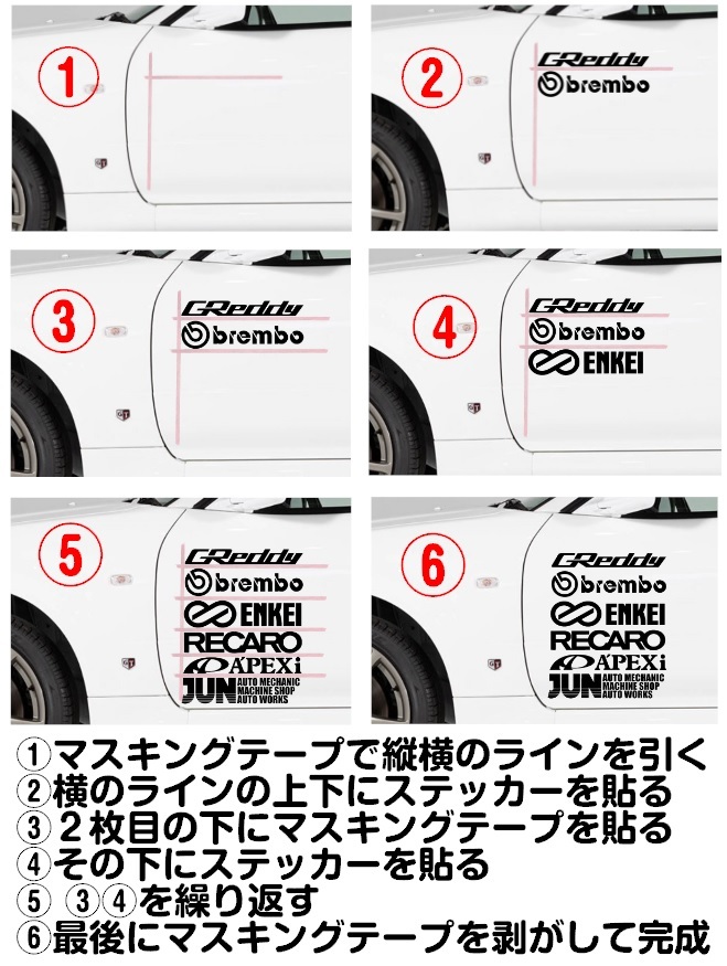 【送料無料】スポンサー ステッカー27～29cm６枚★製作代行　最安値　痛車・文字＆記号オーダー特注_画像7