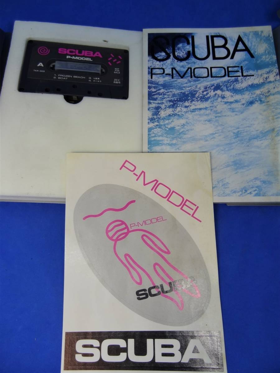 未使用 P-MODEL SCUBA スキューバ カセットブック 1984 カセット未聴