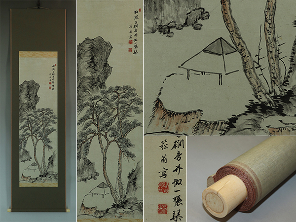 【真作】貫名菘翁【淡彩山水】◆紙本◆合箱◆改装済掛軸 v02086 山水・風月