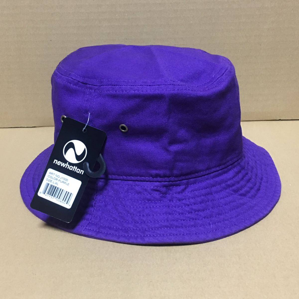 NEWHATTAN ツイルコットン パープル L/XLサイズ バケットハット バケハ ニューハッタン 帽子 紫 PURPLE_画像2