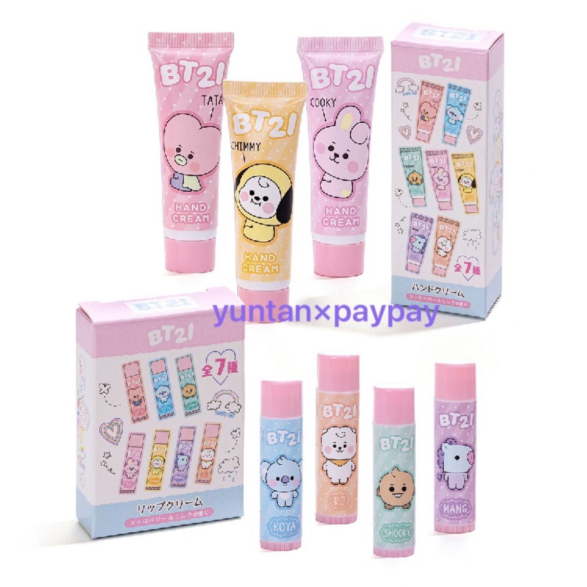 BT21 RJ ハンドクリーム リップクリーム セット 5周年記念 非売品 ノベリティ ランダム BTS ジン JIN 新品
