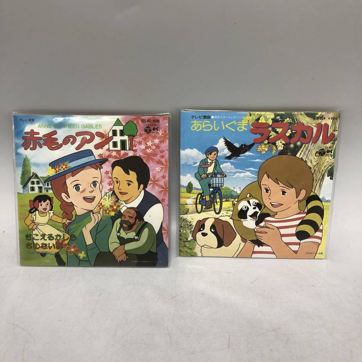 新品未開封お菓子CDなつかしのヒーロー&ヒロイン 第弾全