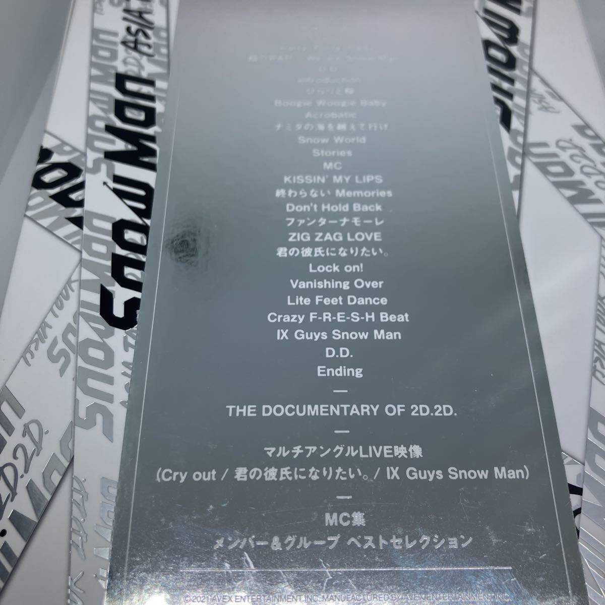 Snow Man ASIA TOUR 2D2D DVD 初回盤 銀テープ付 2D 2D｜Yahoo!フリマ