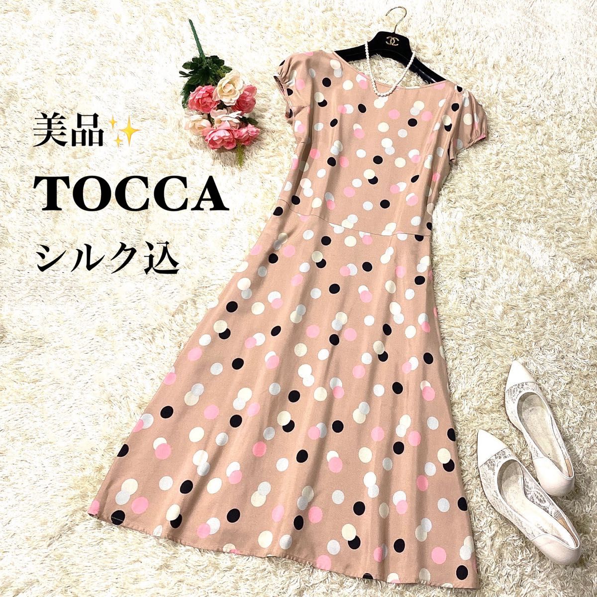 などにもピ TOCCA Aライン 11号 L サイズ4の通販 by face_calla@'s