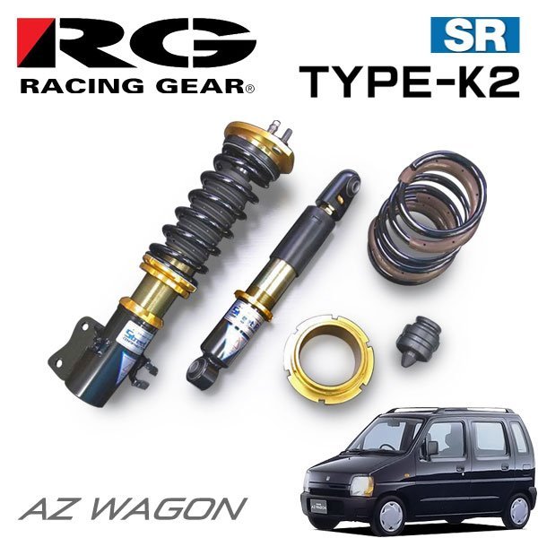 RG レーシングギア 車高調 タイプK2 複筒式 減衰力固定式 AZワゴン