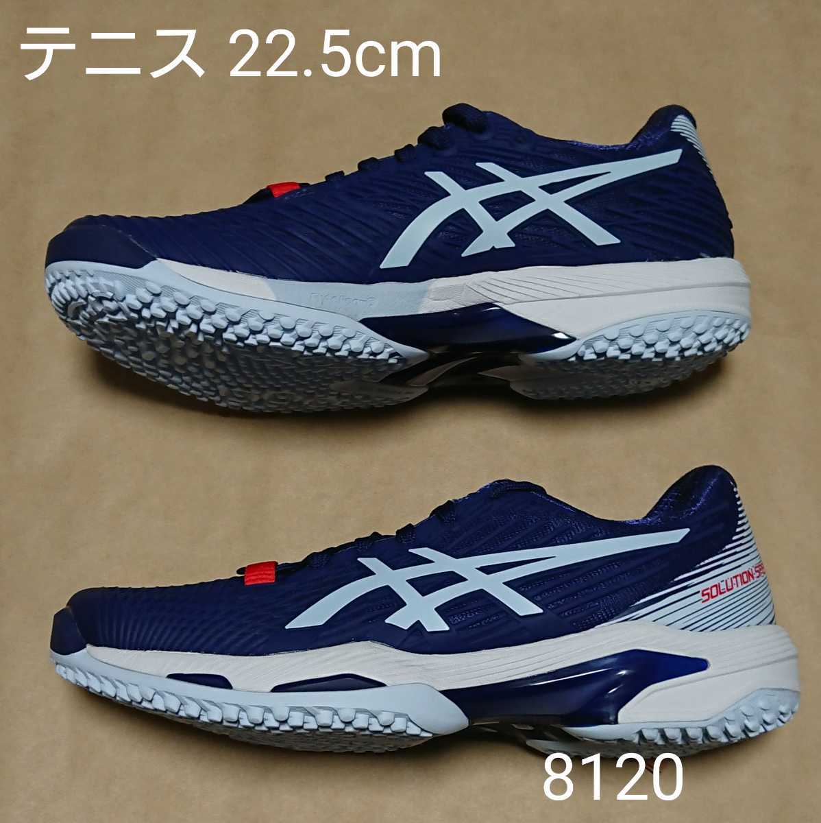 テニスシューズ 22.5cm アシックス asics SOLUTION SPEED FF 2 OC 8120