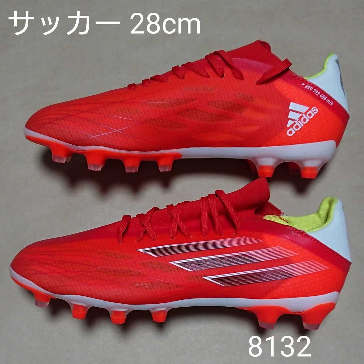 春先取りの adidas アディダス 28cm サッカースパイクシューズ X 8132