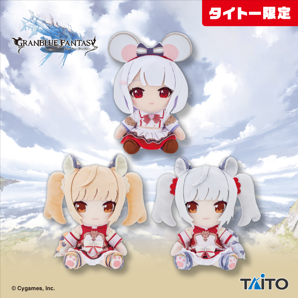 【匿名配送】グランブルーファンタジー 十二神将ぬいぐるみ ビカラ Yahoo!オークション - 新品 『グランブルーファンタジー