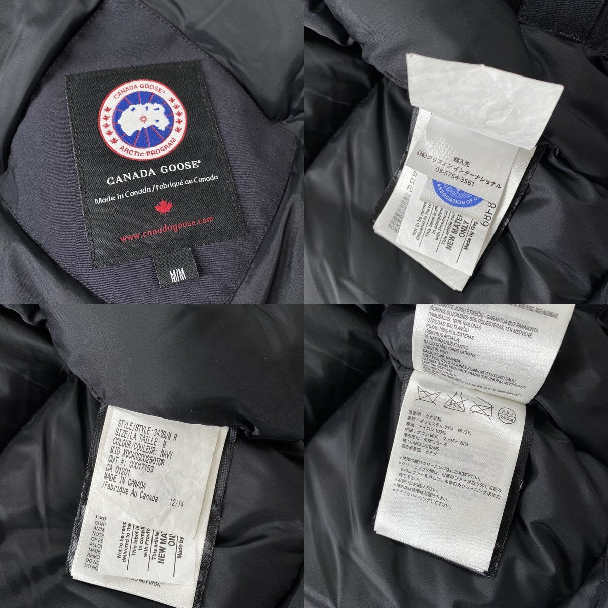 国内正規品 定価16.5万円】CANADAGOOSE カナダグース JASPER PARKA