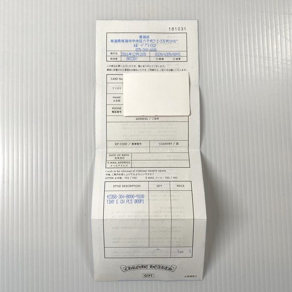 インボイス原本 国内正規品】CHROME HEARTS クロムハーツ TINY E CH