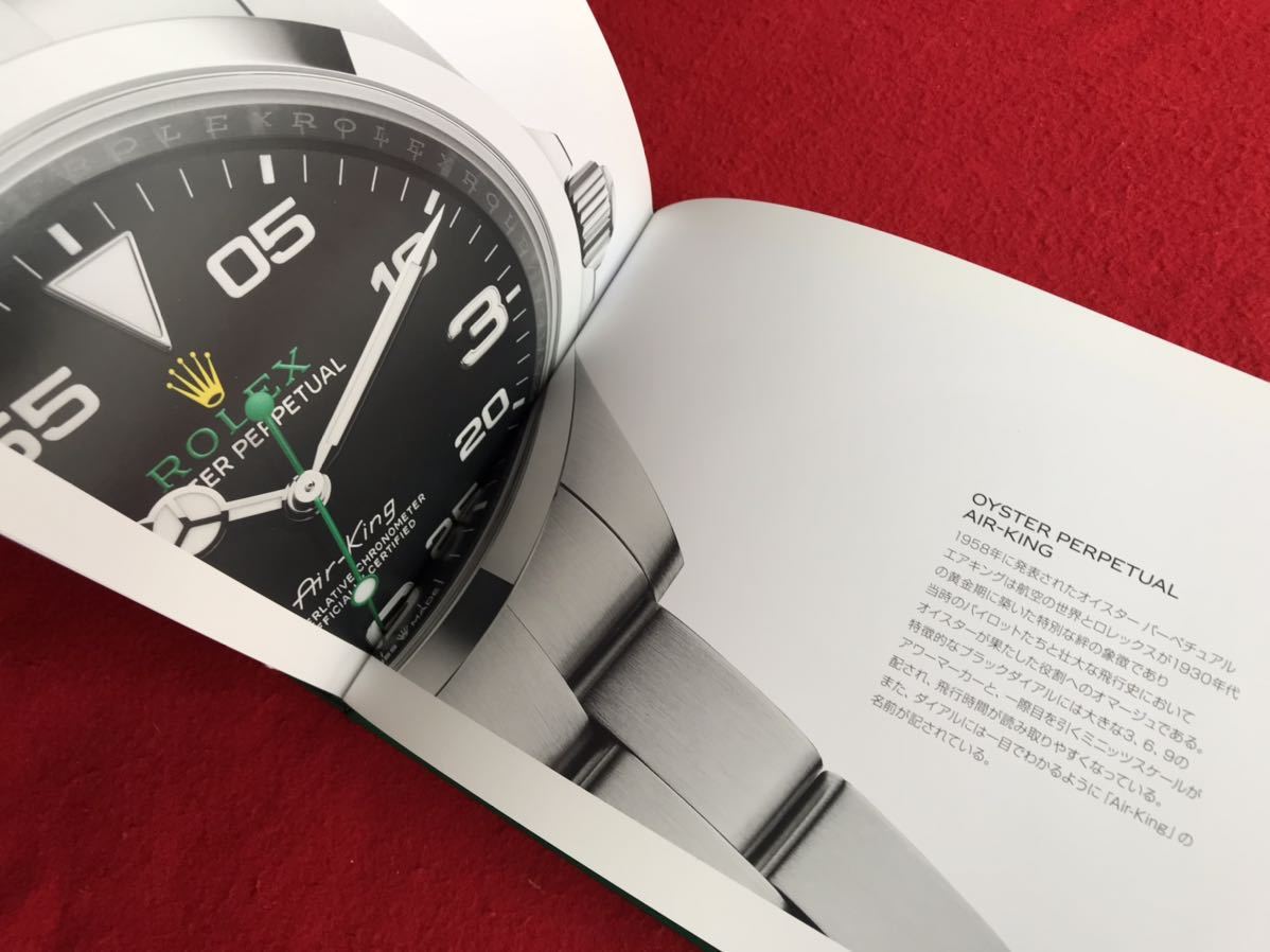 【カタログ】★即決★2022-2023 ロレックス　カタログ/2023年1月価格表　付き★ROLEX 正規カタログ★ハードカバー　242ページ★時計★_画像10