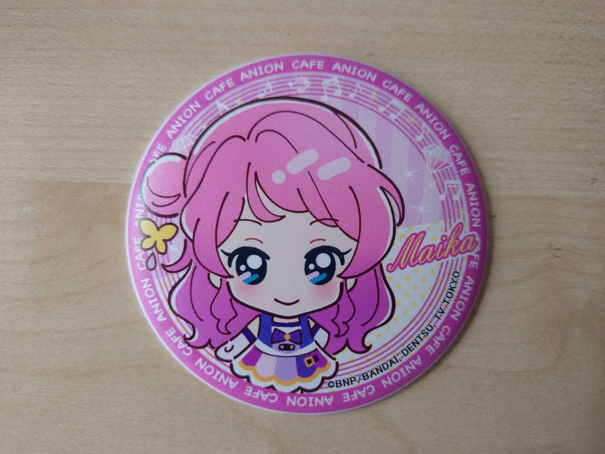 Yahoo!オークション - アイカツ アイカツフレンズ アニON Yahoo!オークション - アイカツ アイカツフレンズ アニON