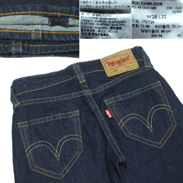 リーバイスプレミアム502 W28 TYPE1 JEANS レギュラーテーパー ストレートジーンズ ストレッチデニム 濃紺 52489-0008_画像3