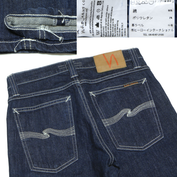 Nudie Jeans N141 TIGHT LONG JOHN W26 スキニースリムデニムパンツ 濃紺デニムx白ステッチ ヌーディージーンズ_画像3