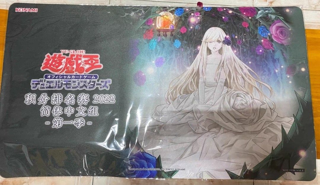 値段が激安 未開封 遊戯王 アジア ガーデン ローズ メイデン プレイ