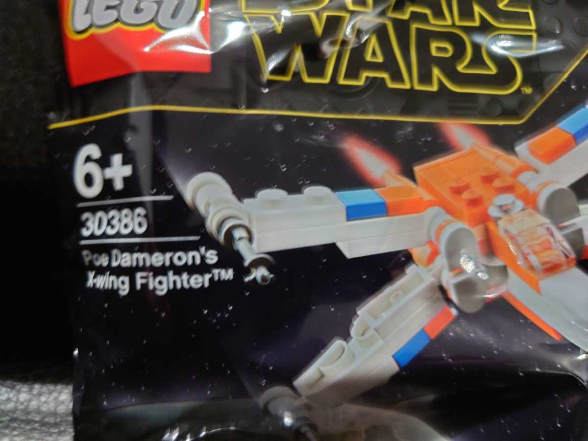 レゴ LEGO 30386 x-wing バリューパック_画像2