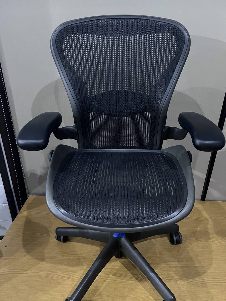 げるときは Herman Miller アーロンチェア Bタイプ ハーマンミラー 美
