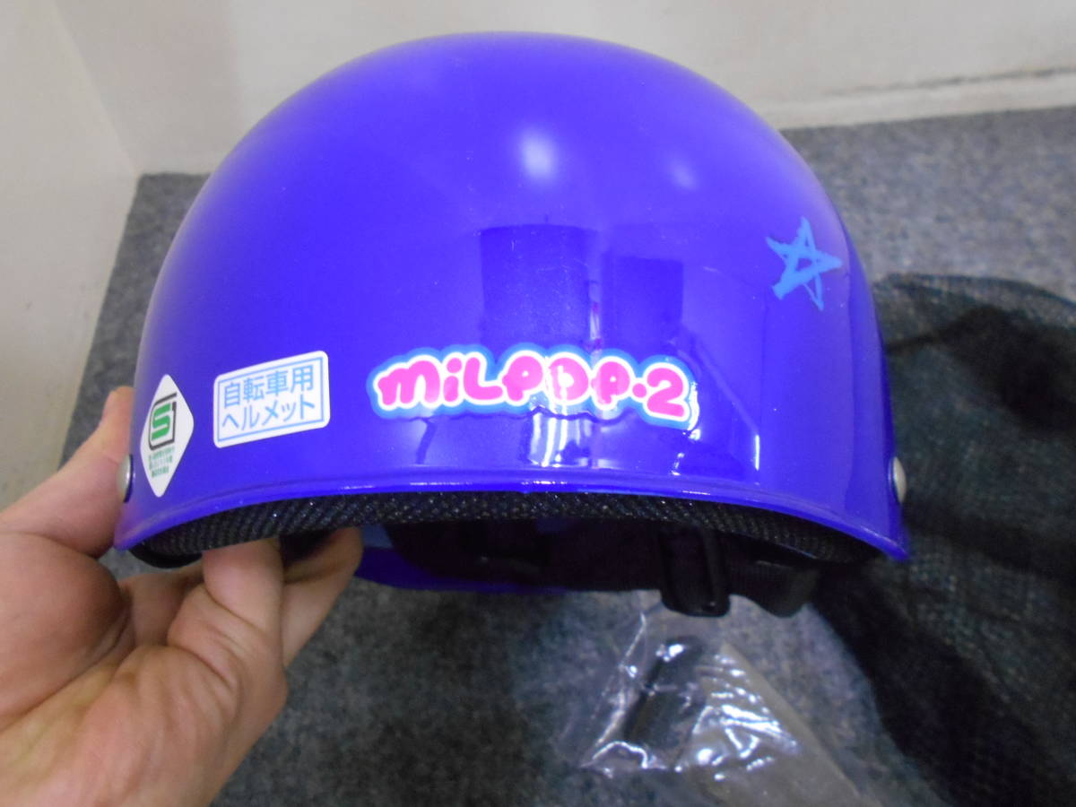 長期保管品　OGK　子供用　自転車用ヘルメット　47-51cm　miLPOP-2　2-4才　ミルポップ2_画像4