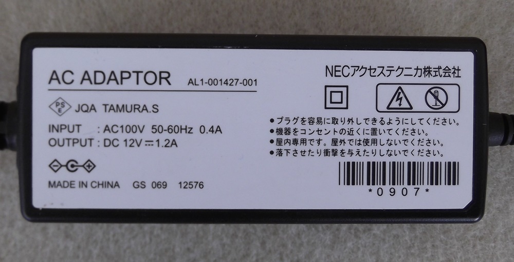 NEC AC adaptor AL-001427-001