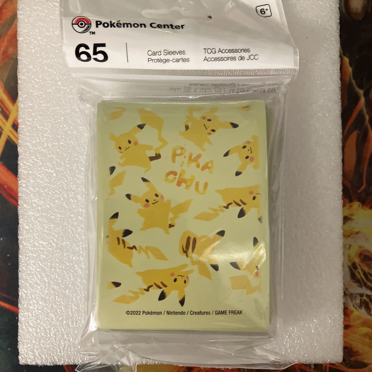 ポケモンカード海外デッキシールドの値段と価格推移は?|0件の ポケモンカード海外デッキシールドの値段と価格推移は?|0件の