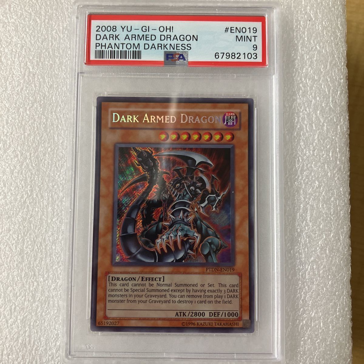 遊戯王 英語版 EU PTDN ダーク・アームド・ドラゴン シークレットレア アンリミ PSA9_画像1