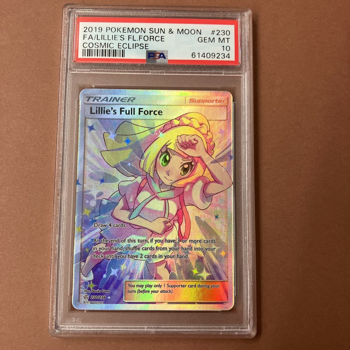 ポケモンカード 英語版 SR リーリエの全力 フルアート ウルトラレア
